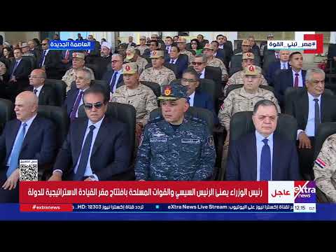 رئيس الوزراء: الدول القوية تقاس صلابتها بقدرتها على التعامل مع كافة الأزمات والتحديات