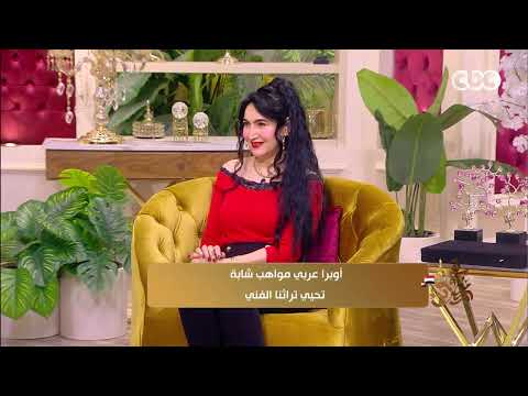 جوهرة مصرية | المخرجة رنا بركات قائد ومؤسس فريق أوبرا كلمتنا عن أبرز الفعاليات اللي شارك فيها الفريق