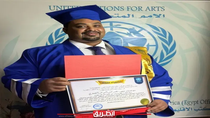”تقييم دور التنقيب عن المعادن في دعم الاقتصاد الأخضر”..عنوان رسالة دكتوراه للمستشار حسن الجعفري من منظمة الأمم المتحدة