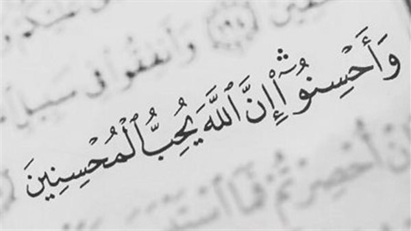 وأحسنوا، عضو بالأزهر للفتوى يوضح ثمرات الإحسان في الآخرة (فيديو)