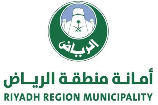 أمانة الرياض تواصل أعمالها خلال الحالة المطرية