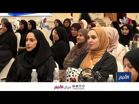 تقرير | مركز الوفاء لتأهيل الأشخاص ذوي الإعاقة بنزوى يحتفي بختام العام التأهيلي 2025/ 2026م