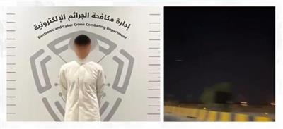 ضبط متهم بتصوير ونشر مقاطع فيديو لتعامل الدفاعات الجوية مع الصواريخ