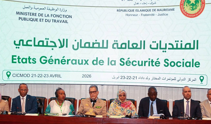 موريتانيا: دعوات لتحسين جودة خدمات الضمان وشموليتها وتعزيز حوكمتها