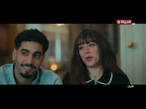 لينك - إيه مرحلة تانية دي إحنا بنقدم في النتنسيق😅.. إياد أخيراً إتقدم لــ سلمى😍