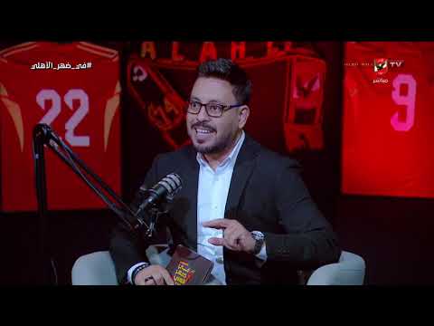 توقعات الجماهير عبر السوشيال ميديا وأيمن جيلبرتو للتشكيل الأمثل لمنتخب مصر أمام بلجيكا
