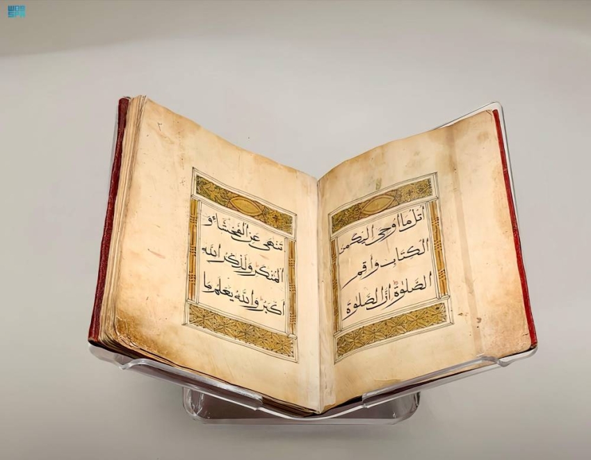 متحف القرآن الكريم بمكة المكرمة يعرض مصحفًا نادرًا مطبوعًا في قازان