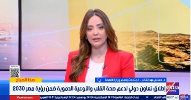 البداية من القاهرة.. متحدث الصحة يوضح أهمية مبادرة تحسين صحة القلب