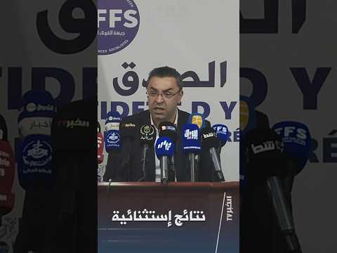 Youcef Aouchiche: The Digital Platform Went Down During the Count #ElKhabarTV_Interview