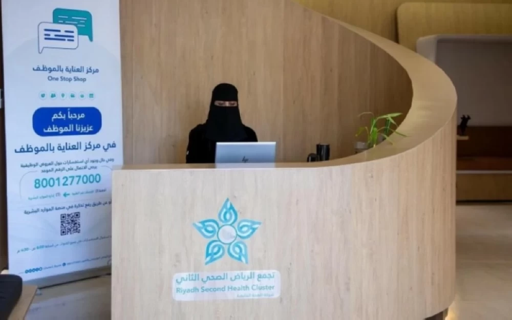 3150 وظيفة صحية للسعوديين بالمناطق والمحافظات