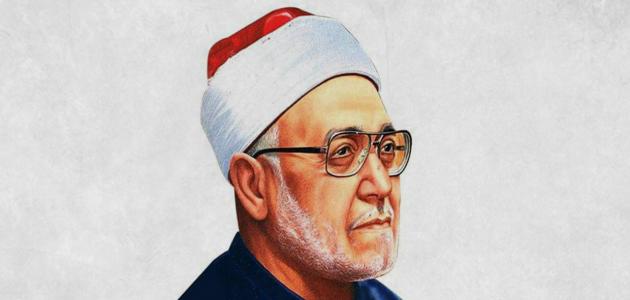 ذكرى وفاة الشيخ محمد الغزالى.. عاش حياته حاملا على عاتقه همومَ وطنه مؤدِّيًا حقَّ دينِه ودعوته ودفن بالبقيع