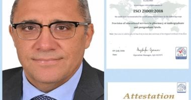 كلية الصيدلة بجامعة القاهرة تجدد شهادتي الأيزو الدوليتين في نظم إدارة المؤسسات التعليمية وإدارة الجودة