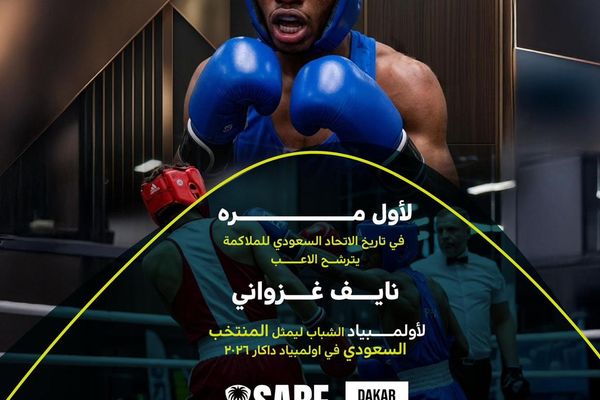 الغزواني إلى أولمبياد داكار.. إنجاز سعودي تاريخي في الملاكمة