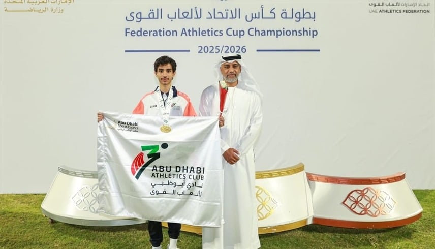 نادي أبوظبي لألعاب القوى يشارك في"بطولة غرب آسيا للأندية" بعمان
