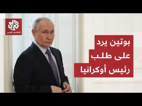 ترمب يرد على طلب الرئيس الأوكراني لقاءه ويوجه رسالة للغرب والعالم من مسقط رأسه