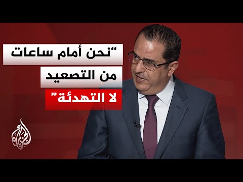 ما دلالات إطلاق 30 صاروخا باتجاه إسرائيل حتى الآن؟