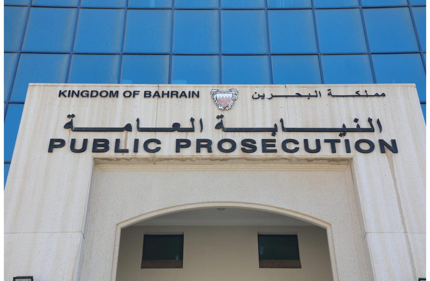 البحرين.. الكشف عن جانب من التحقيقات المرتبطة بشأن ضبط التنظيم الرئيسي المرتبط بالحرس الثوري الإيراني وفكر ولاية الفقيه