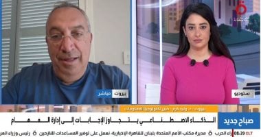 خبير تكنولوجيا: مفهوم الذكاء الاصطناعى يشهد تحولا كبيرا مع ظهور «الوكيل الذكى»