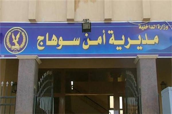 بالأسماء| إصابة 7 أشخاص فى مشاجرة بين عائلتين بسبب خلافات الجيرة بسوهاج