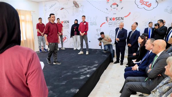 وزيرا التعليم ونائب رئيس "جايكا" يتفقدون معهد الكوزن المصري الياباني