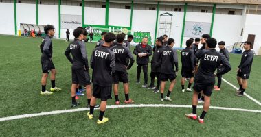 منتخب الناشئين يطير إلى المغرب 10 مايو للمشاركة فى أمم أفريقيا