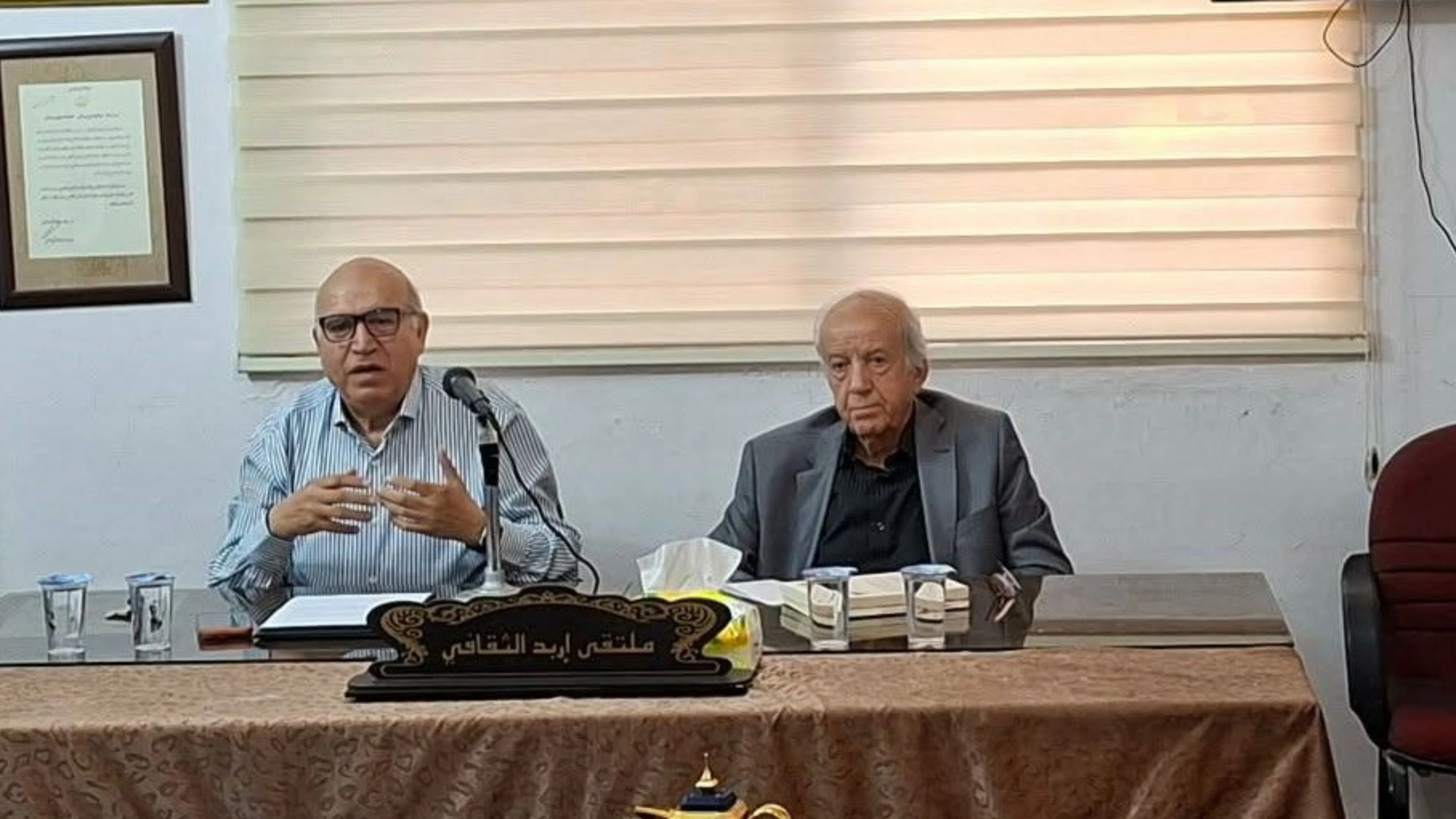 إربد: المعاني يحاضر عن أسماء المواقع الجغرافية في الأردن