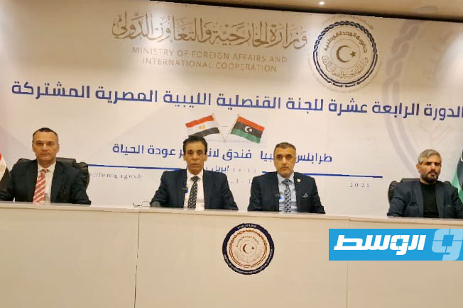 اختتام أعمال اللجنة القنصلية المشتركة بين مصر وليبيا في طرابلس