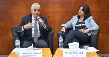 "المصري للدراسات الاقتصادية" يناقش أزمة النظام التجاري العالمي