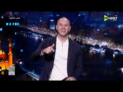 من القاهرة - حلقة السبت 20/6/2026 مع إسلام سامي