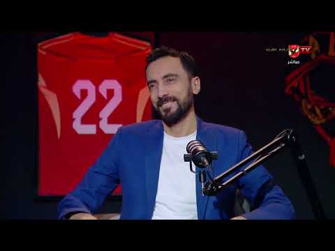 تعليق قيشو ومصطفى مدحت على ودية مصر والبرازيل ومدى رضا الجماهير بأداء المنتخب #في_ضهر_الأهلي