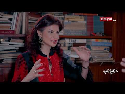 حكاوي القهاوي | مع رشا الجمال | 28 يونيو 2026 |   مكرم سلامة صاحب أرشيف شخصي للسينما