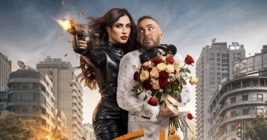 الكوميديا والأكشن يسيطران على الإعلان الرسمي لفيلم خلي بالك من نفسك
