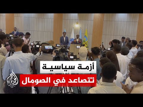 Somalia: Government extends presidential term by one year until May 2027