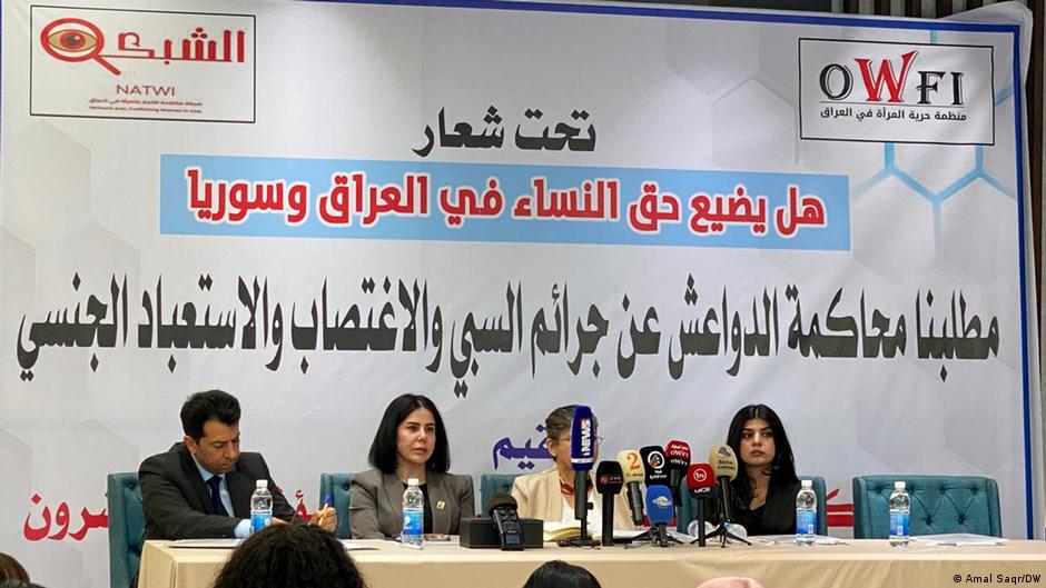 العراق: مطالب نسوية بمحاكمات علنية لعناصر "داعش" وكشف هويتهم