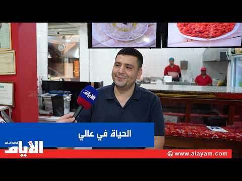 من قرية عالي.. الحلاق يستقبل زبائنه والمطاعم تستقبل الطلبات والخياط يرفع لافتة «اكتفاء»