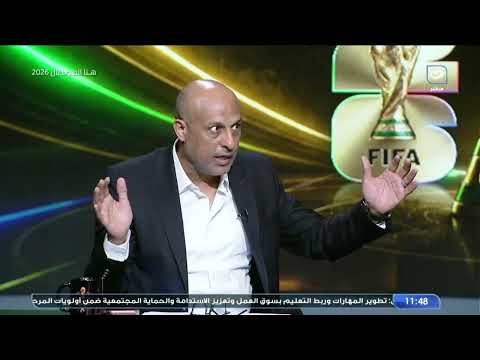 ⚽ كيف يفكر حسام حسن أمام الأرجنتين؟ مفاجآت في التشكيل والخطة