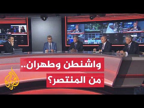 Discussion of the Hour: Iran Between Two American Agreements