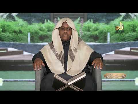 هدىً للناس || تلاوات قرآنية || تلاوة: أحمـد وسيـون إمـام || ماتيسَّر من سورة إبراهيم