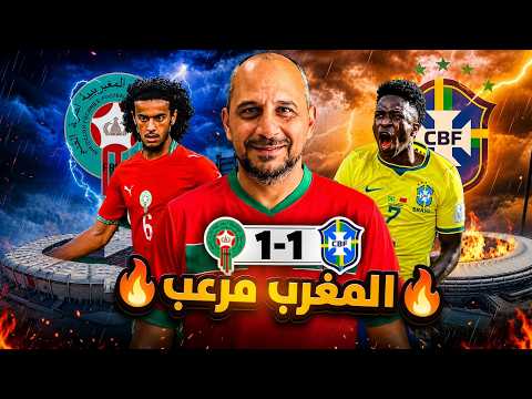 المغرب احرج البرازيل والتعادل لا يحكي القة كاملة  .. بوعدي لاعب من عالم اخر