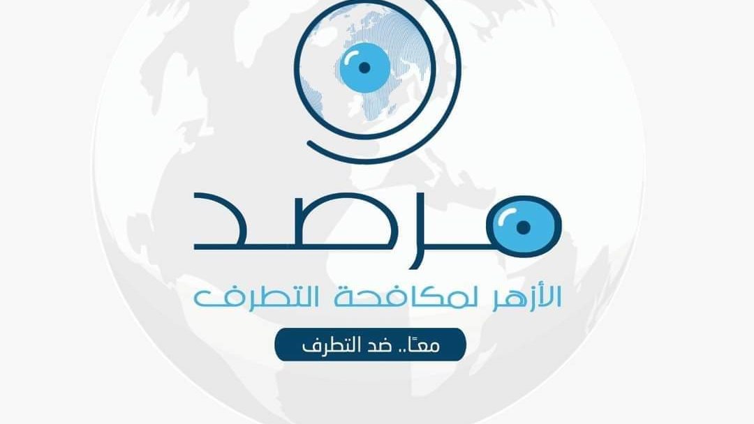 مرصد الأزهر: أزمة السودان أكبر مأساة نزوح عالمية.. وثلاث سنوات من المعاناة المنسية