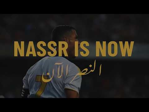 الوقـت قد حـان يا جماهير النصر 💛 The time is now, Nassawris!