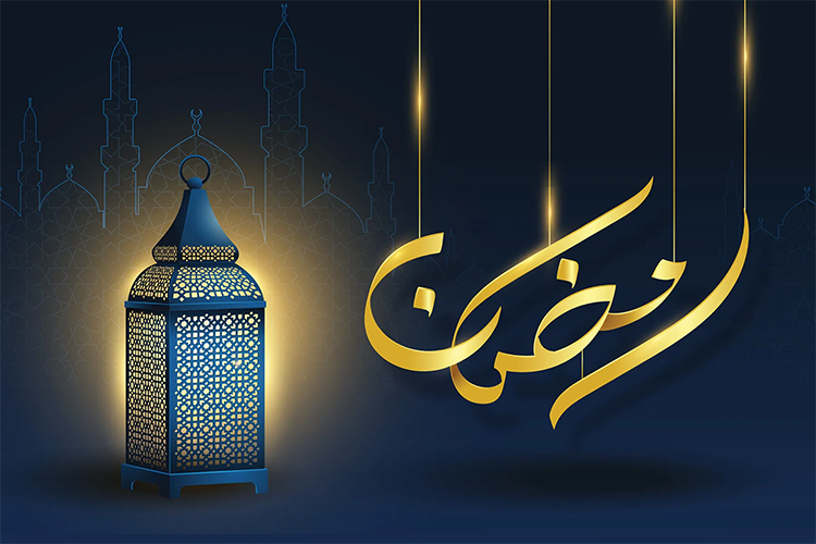 عندما يهنّئنا الغربيون بصيامنا!