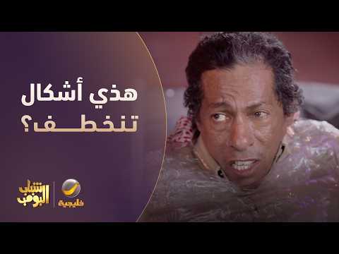 الشباب خطفوا كفتة 😂