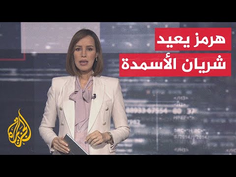 قراءة اقتصادية.. تراجع أسعار الأسمدة عالميا بعد عودة حركة الملاحة تدريجيًا في هرمز