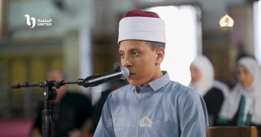 نشأ فى بيتٍ عامر بالقرآن.. شاب من دمياط يروى رحلته مع الحفظ فى دولة التلاوة
