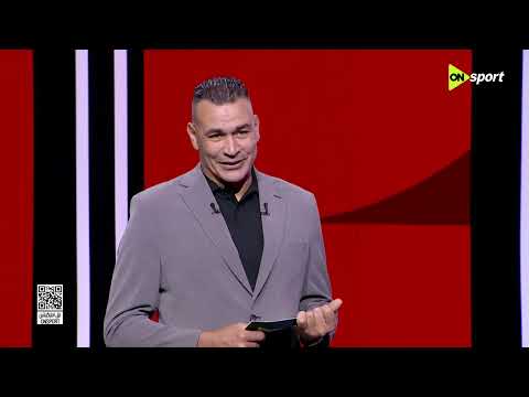الطريق الى النهائي - توقعات "عصام الحضري" مع إسلام سامي لمباريات كأس العالم