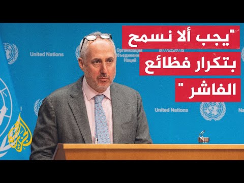 الأمين العام للأمم المتحدة يحذر من التعزيزات العسكرية التي نشرتها قوات الدعم السريع حول مدينة الأبيض