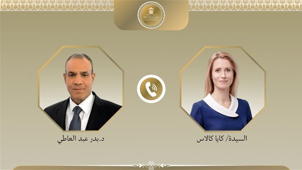 وزير الخارجية يبحث مع ممثلة الشئون الخارجية للاتحاد الأوروبي سبل خفض التصعيد بالمنطقة