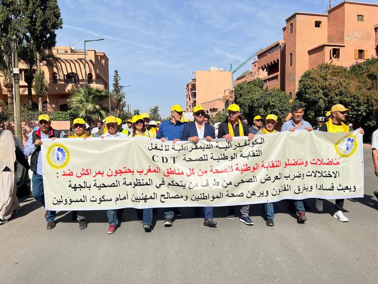 بعد إعفاء مندوب الصحة بمراكش.. نقابة تطالب بفتح تحقيق وترفض إعادة تعيينه في منصب مسؤولية