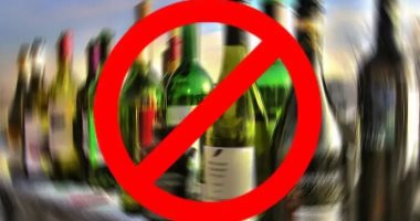 مع بداية شهر رمضان المبارك.. عقوبات بالقانون على شرب وتداول الخمور